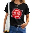 Japonais Tokyo Amateur D'esthétique Japonais Sakura Fleur De Cerisier T-shirt femme