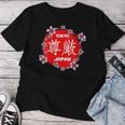 Japonais Tokyo Amateur D'esthétique Japonais Sakura Fleur De Cerisier T-shirt femme Cadeaux drôles
