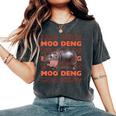 Pygmy Bouncy Pig In Thai Men Women Costume Moo Deng Women's Oversized Comfort Colors T-Shirt Pepper