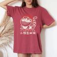 Dragon Barbu En Kanji Japonais Rétro Mignon Pogona Floral T-shirt oversize confortable pour femme Crimson