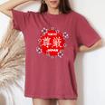 Japonais Tokyo Amateur D'esthétique Japonais Sakura Fleur De Cerisier T-shirt oversize confortable pour femme Crimson