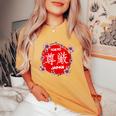 Japonais Tokyo Amateur D'esthétique Japonais Sakura Fleur De Cerisier T-shirt oversize confortable pour femme Mustard