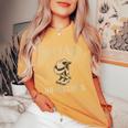 No Tags No Restarts Cowboy Western Country Fan Line Dance Cuello Camiseta extragrande cómoda para mujer Mustard