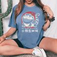Dragon Barbu En Kanji Japonais Rétro Mignon Pogona Floral T-shirt oversize confortable pour femme Blue Jean