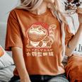 Dragon Barbu En Kanji Japonais Rétro Mignon Pogona Floral T-shirt oversize confortable pour femme Yam
