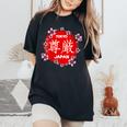 Japonais Tokyo Amateur D'esthétique Japonais Sakura Fleur De Cerisier T-shirt oversize confortable pour femme Black