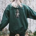 Raccoon Cowboy Women's Oversized Sweatshirt - Fun Back Print Forest