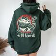 Dragon Barbu En Kanji Japonais Rétro Mignon Pogona Floral Sweat à capuche oversize pour femme avec imprimé dans le dos Forest