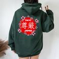 Japonais Tokyo Amateur D'esthétique Japonais Sakura Fleur De Cerisier Sweat à capuche oversize pour femme avec imprimé dans le dos Forest