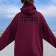 Emunah Faith Hebrew Words Judaism Hebrew Roots Mens Women Oversized Hoodie Back Print Maroon