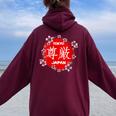 Japonais Tokyo Amateur D'esthétique Japonais Sakura Fleur De Cerisier Sweat à capuche oversize pour femme avec imprimé dans le dos Maroon