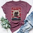 Pomeranian Japanese Kawaii Dog Mom Dad Bella Canvas T-shirt Heather Maroon