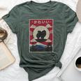 Pomeranian Japanese Kawaii Dog Mom Dad Bella Canvas T-shirt Heather Forest