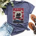 Pomeranian Japanese Kawaii Dog Mom Dad Bella Canvas T-shirt Heather Navy