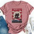 Pomeranian Japanese Kawaii Dog Mom Dad Bella Canvas T-shirt Heather Mauve