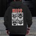 Raccoon Rock Concert Zip-Up Hoodie | Men, Women, Kids | Back Print