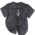Raccoon Cowboy Unisex T-Shirt - Mineral Wash - Fun Western Theme Mineral Black