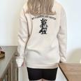 Raccoon Cowboy Oversized Sweatshirt - Fun Wild West Design Sand