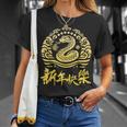 Chinese New Year 2025 Snake Moon Party Red T-Shirt Geschenke für Sie