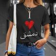 I Love Damascusintage Arabic Script T-Shirt Geschenke für Sie