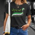 SyrianSyrian Free SyriaSyria T-Shirt Geschenke für Sie