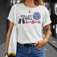 Volleyball Japan T-Shirt Geschenke für Sie