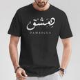 Damascus Syria Arabic Calligraphy T-Shirt Lustige Geschenke