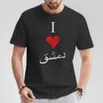 I Love Damascusintage Arabic Script T-Shirt Lustige Geschenke