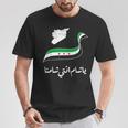 Syria Syria Map Free Syria Flag Syria T-Shirt Lustige Geschenke