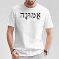 Emunah Faith Hebrew Words Judaism Hebrew Roots Mens T-Shirt Unique Gifts