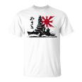 Bandera Imperial De Yamato I Love Japan Ww2 Camiseta unisex