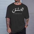 Damascus Syria Arabic Calligraphy T-Shirt Geschenke für Ihn