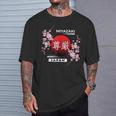 Fleur De Cerise Sakura Dans Lesilles Du Japon Miyazaki T-Shirt Cadeaux pour lui