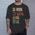 Korean First Name Si-Won T-Shirt Geschenke für Ihn