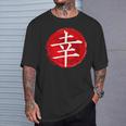 Letra Japonesa Kanji De La Felicidad Caligrafía Japonesa Camiseta unisex Regalos para él