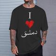 I Love Damascusintage Arabic Script T-Shirt Geschenke für Ihn